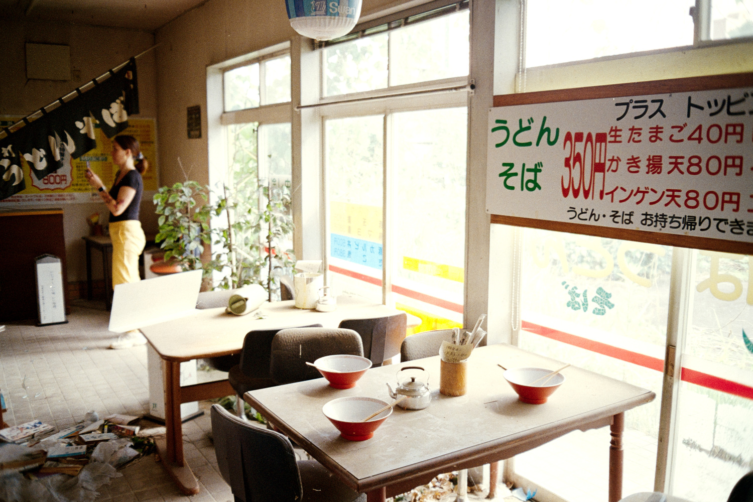 Abandoned Fukushima