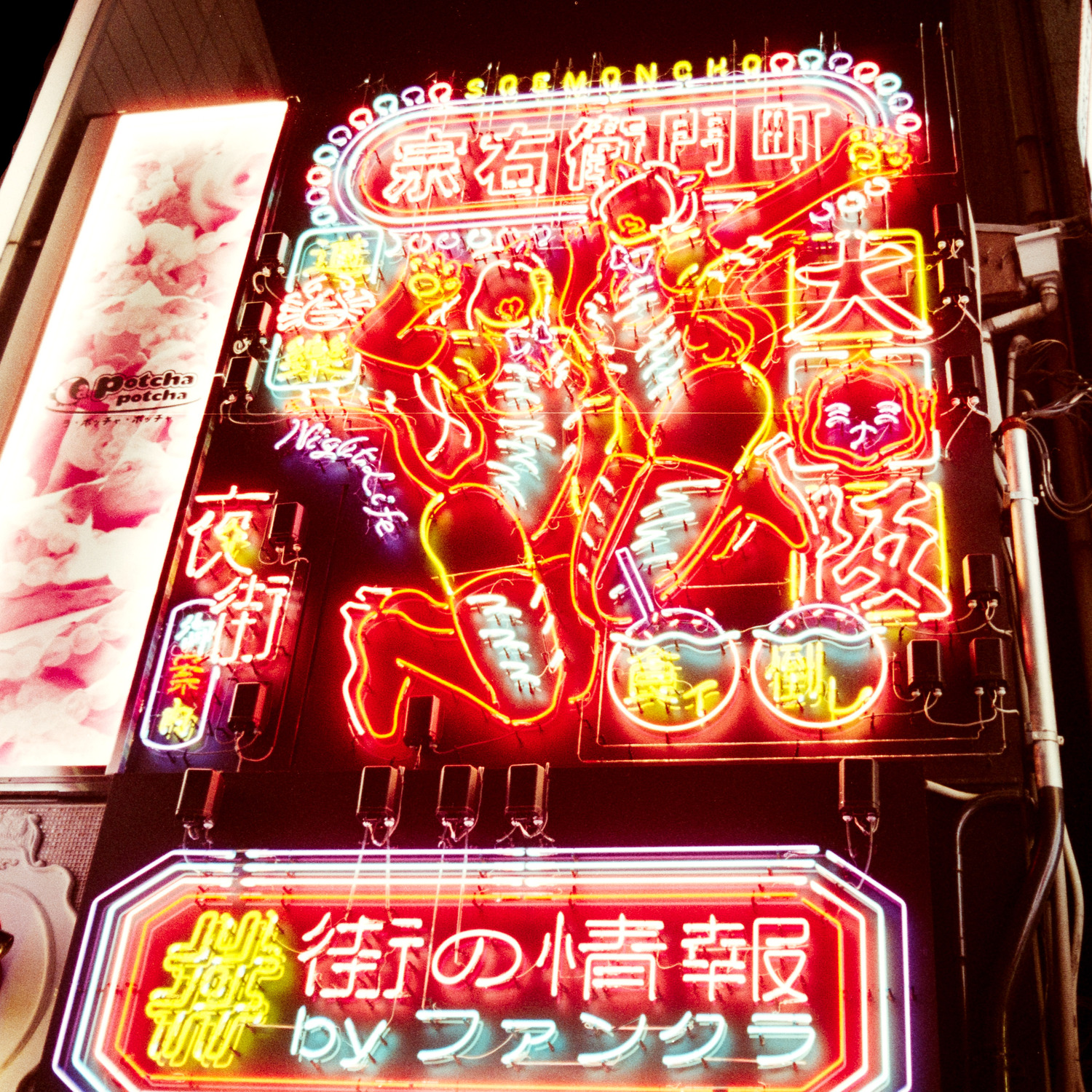 Osaka